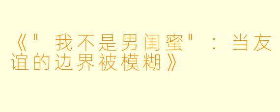 《
